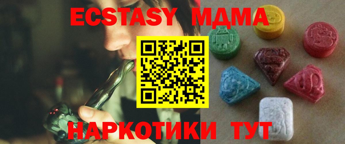 Рыбинск  Экстази бентли  Ecstasy Punisher  Вход с VPN 
