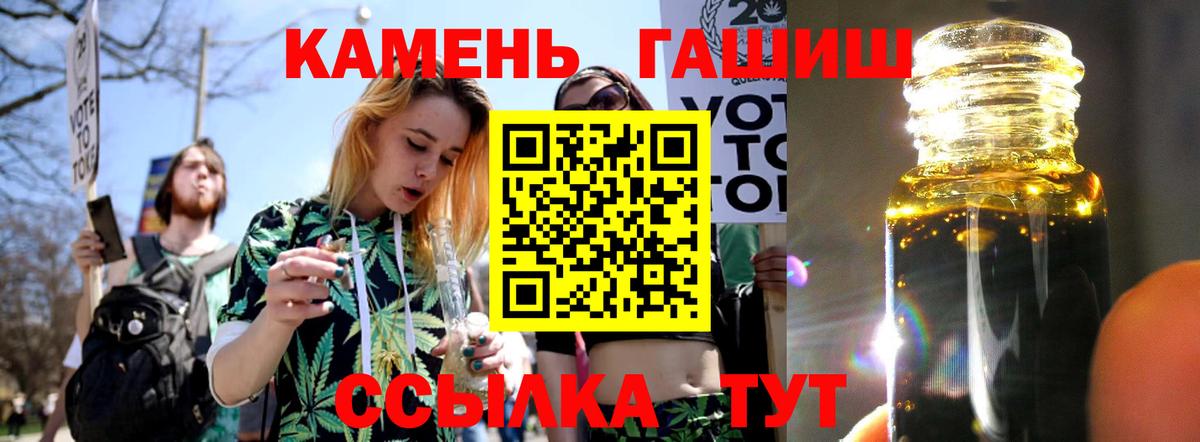ГАШ ice o lator Рыбинск