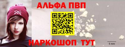 амфетамин Пыть-Ях
