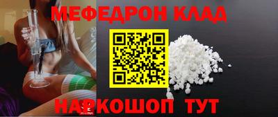 амфетамин Пыть-Ях