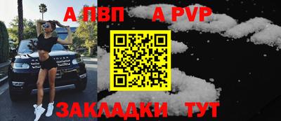 амфетамин Пыть-Ях