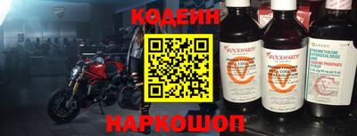 амфетамин Пыть-Ях