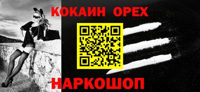 бутик Пугачёв