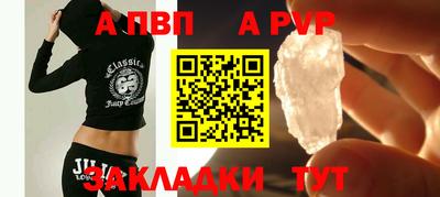 бутик Пугачёв