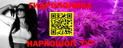 прущая мука Пушкино