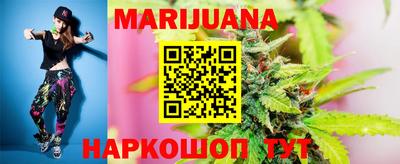прущая мука Пушкино