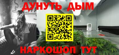 амфетамин Пыть-Ях
