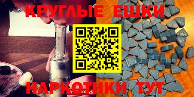 прущая мука Пушкино