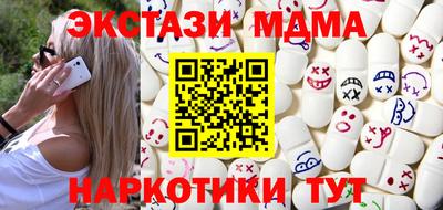 прущая мука Пушкино
