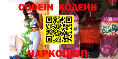 амфетамин Пыть-Ях