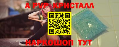 амфетамин Пыть-Ях