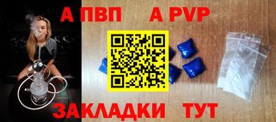 прущая мука Пушкино