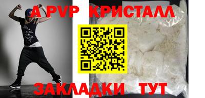 бутик Пугачёв
