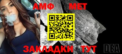 прущая мука Пушкино