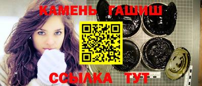 амфетамин Пыть-Ях