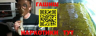 амфетамин Пыть-Ях