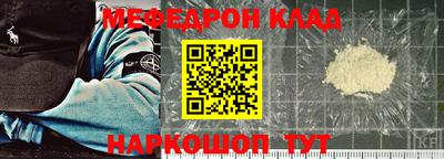 прущая мука Пушкино