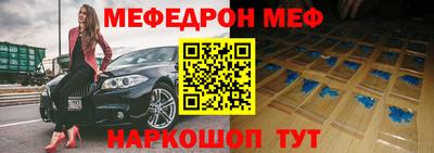 прущая мука Пушкино