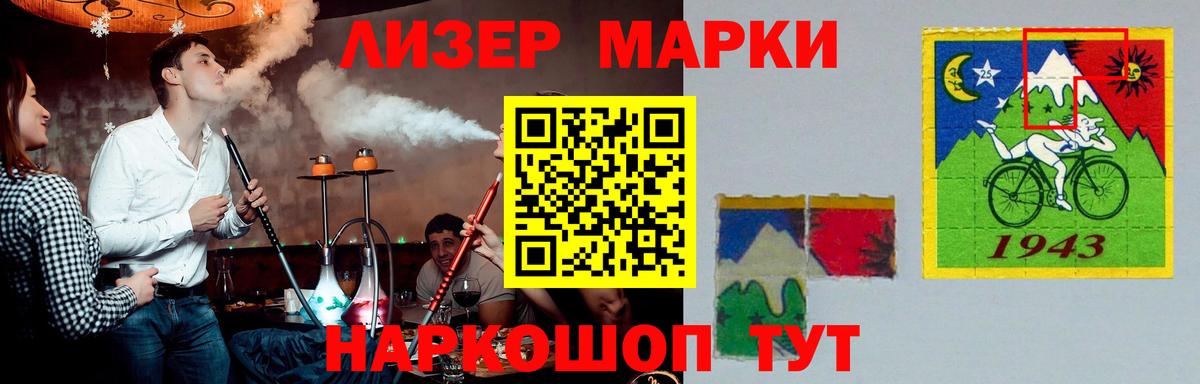 Рыбинск  ЛСД экстази  Вход с VPN  LSD-25 экстази ecstasy 
