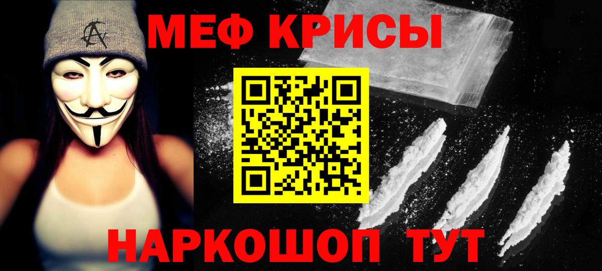 МЕФ Рыбинск