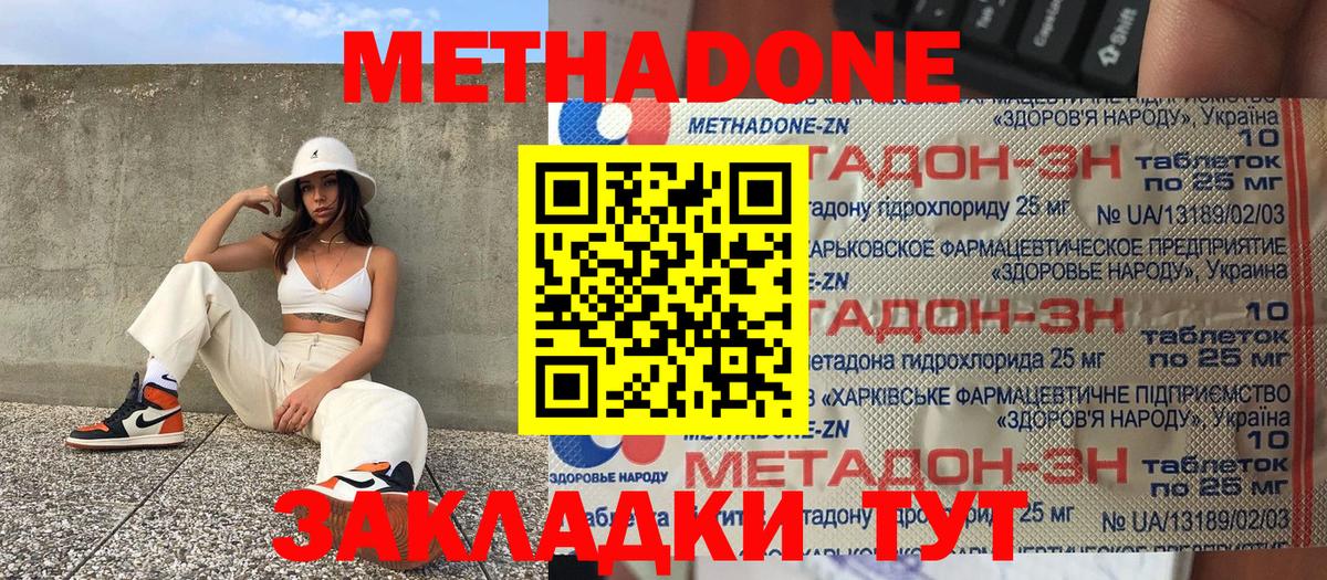 ГАШ  КОКАИН  Канабис  A PVP СК кристаллы  ГЕРОИН  Гашиш  MDMA  Вход с VPN  Рыбинск  Меф кристаллы 