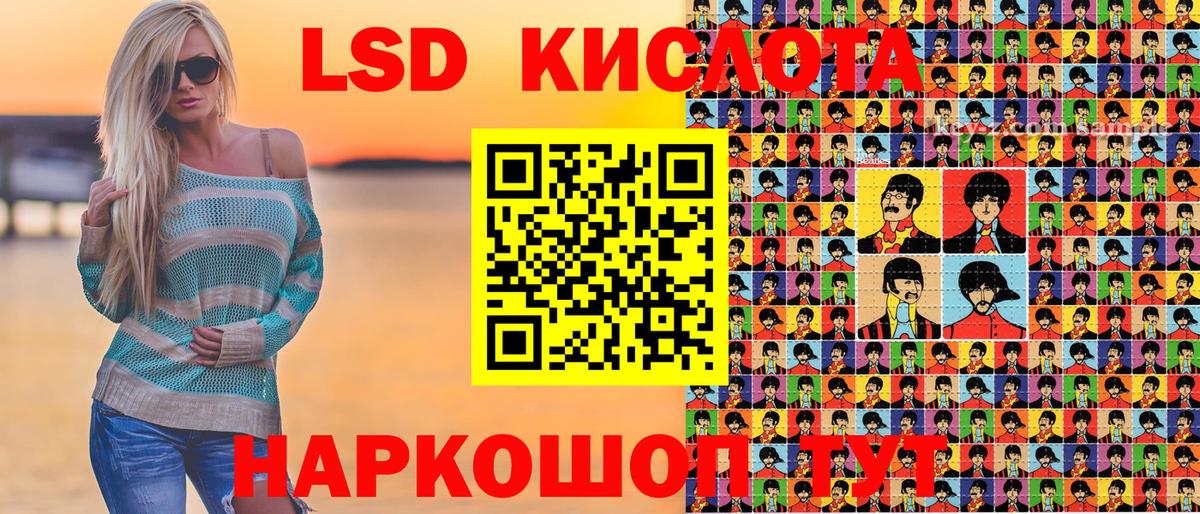 Марки N-bome 1,8мг Рыбинск