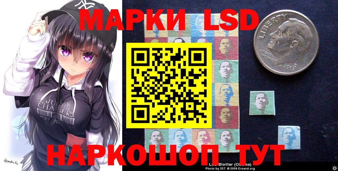 Марки N-bome 1,8мг  Марки N-bome  Марки N-bome 1,8мг  Рыбинск  Вход с VPN 